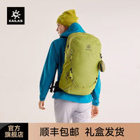 百亿补贴：KAILAS 凯乐石 远山 30轻量徒步背包透气缓冲抗撕裂户外KA2553010