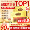 九芝堂 黄芪人参蜂王浆口服液 10ml*90瓶