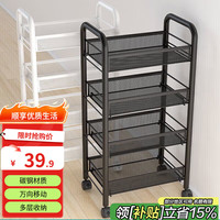 顺优 SY-612 多功能置物架推车 储物架