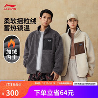 李宁 情侣款运动夹克 AFDUC95