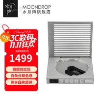 水月雨 梦想碟机2ULTRA便携CD播放机HiFi级高保真4.4全平衡多用途
