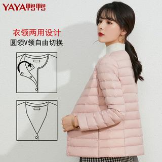 鸭鸭（YAYA）佟丽娅同款轻薄羽绒服女冬季短款圆领内胆修身时尚薄外套男 粉色【女款无领】 S