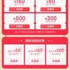 京东plus超级补贴新增满1元打9折优惠卷