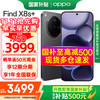 OPPO Find X8s+ 5G手机 12GB+256GB 星野黑