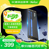 朗科 1TB SSD固态硬盘 M.2接口(NVMe协议) NV3000-Q绝影系列 3300MB/s读速 智能缓存
