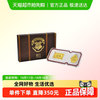 周生生Au999.9黄金哈利波特校徽&车票金片收藏摆件94147D