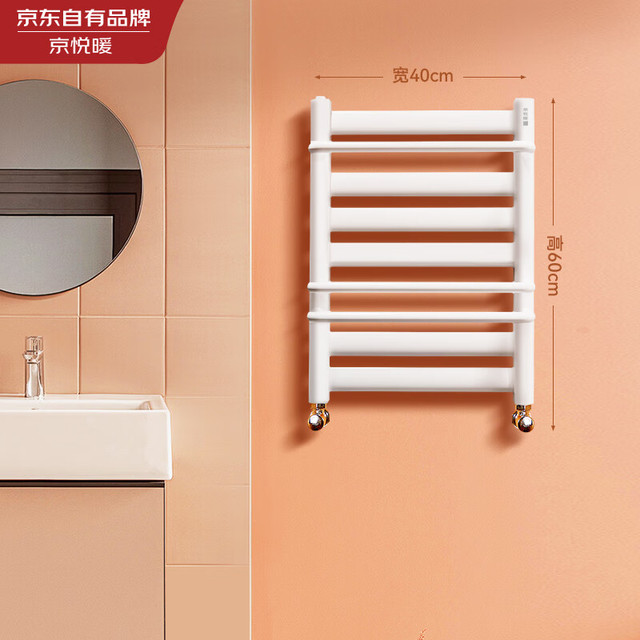 京悦暖家用小背篓水暖暖气片卫生间厨房散热器壁挂式钢制600mm*400mm
