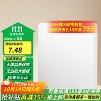 西门子(SIEMENS)86型墙壁电源开关插座面板 皓彩系列米绒白 奶油风哑光款 空白面板