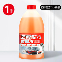 金工匠 乙醇玻璃水强力去污去油膜 2L桶