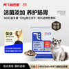 Alfie&Buddy 阿飞和巴弟 换购Alfie&Buddy 阿飞和巴弟 E76猫粮 E76鸡肉三文鱼60g