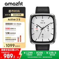 跃我 华米Active 2 Square蓝宝石版智能手表 运动跑步穿戴 多功能测血氧心率 多功能男女士电子腕表