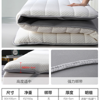 移动端：SHUIXINGHOME 水星家纺天然乳胶床垫宿舍单人加厚款被褥垫子防滑软垫
