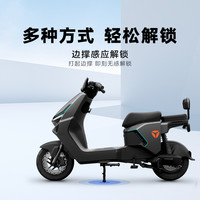 【北京专区】雅迪电动车冠能T35 新国标电动自行车