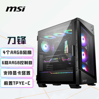 MSI/微星 270°无立柱海景房 机箱