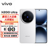 vivo X200 Ultra 5G手机 12GB+256GB 银调 骁龙8至尊版