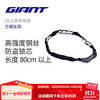 捷安特 GLC系列 山地车防盗密码锁 GLC-01