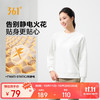 361° 女款加绒圆领卫衣662544806-1