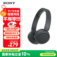 索尼 SONY WH-CH520 耳罩式头戴式动圈蓝牙耳机 黑色