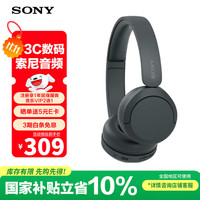 索尼 SONY WH-CH520头戴式无线蓝牙耳机 舒适高效 学习游戏音乐耳机 苹果安卓手机通话耳麦