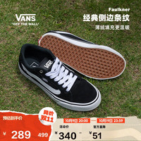 VANS 范斯 Faulkner 男子运动帆布鞋 VN000SJVC4R 煤黑 40.5