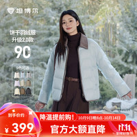 坦博尔秋冬羽绒服女轻薄短款小个子保暖外套TBF330226D 晴山蓝 M (165)