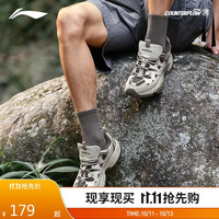 李宁 户外CF溯行野徒步鞋男款登山鞋 AGLU073