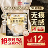 whisper 护舒宝 无痕奢柔安睡裤XL码3(2+1)片安睡裤安心裤夜安裤裤女经期用