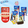 OREO 奥利奥 巧脆卷组合装 混合口味 55g*4盒