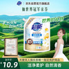 超能 洁净柔护洗衣液 1kg 自然清香