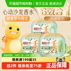 Liby 立白 香氛净护6合1留香沙龙级天然洗衣凝珠40颗*3盒甜香草橙花
