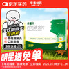 华素 西地碘含片 1.5mg*30片/盒