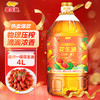 金龙鱼 不油腻轻年 压榨一级 花生油 4L