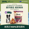 zeal 狗零食 鹿筋条 125g