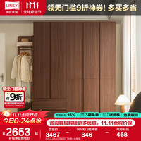 林氏家居卧室家用衣柜免拉手原木风成品衣橱2025分段柜子林沐系列UB3D 总长2.43m|双抽|五门衣柜+衣帽架