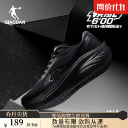 乔丹 600 男款跑步鞋 10150933401117