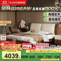 顾家家居京东独家家具【意式实木床】中古风双人床天然橡胶木软包皮床9269 【可可黑】1.8m+净白骑士1229