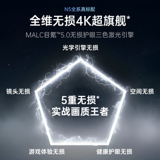 坚果投影（JMGO）N5 Pro 4K超高清三色激光云台投影仪家用 变焦移轴高刷投影（3100CVIA+MT9681） 20% N5 Pro【3100CVIA】