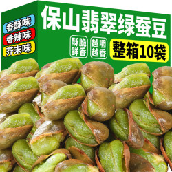 自然道 云南保山绿心蚕豆带壳 香酥味+香辣味+芥末味106g×3袋