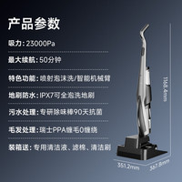 deerma 德尔玛 泡泡洗地机P70Ultra