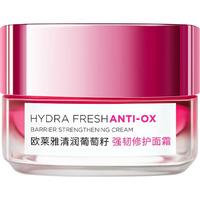L'OREAL PARIS 巴黎欧莱雅 清润葡萄籽强韧修护面霜 25ml