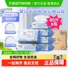 C&S 洁柔 湿巾小奶皮婴儿手口湿巾 80抽共6包