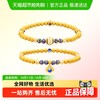 CHOW TAI FOOK 周大福 足金黄金手链 EOR1409 意抹青花如意单层金珠手串
