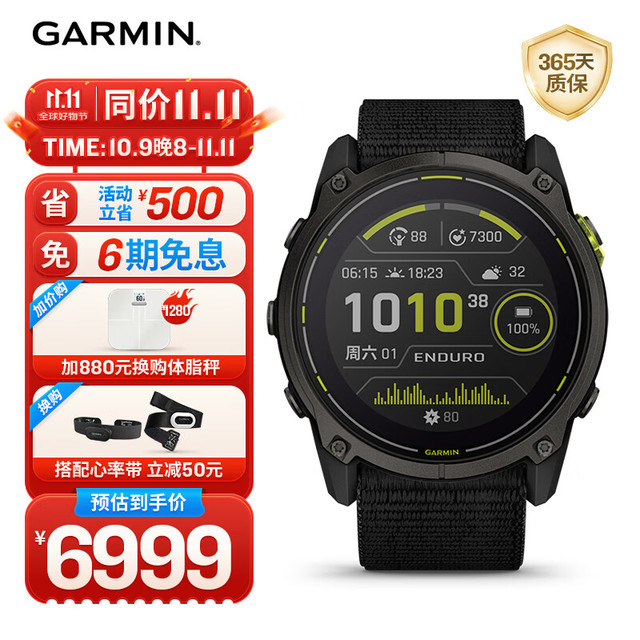 GARMIN 佳明 Enduro 3 战术户外心率表