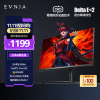 飞利浦 EVNIA电竞游戏显示器 24.5英寸2K原生300Hz FastIPS 25M2N5500U