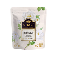 CHALI茶里 茉莉绿茶7包/袋14g 茶包 花茶 绿茶 低脂无糖 养生茶 可冷泡 【小包尝鲜】茉莉绿茶7包