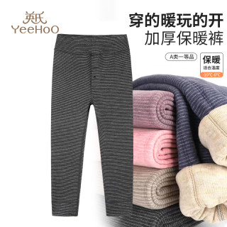 YeeHoO 英氏 男童保暖裤双层磨毛加厚A类加宽儿童高腰秋裤打底裤