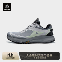 KAILAS 凯乐石 括苍男款徒步鞋