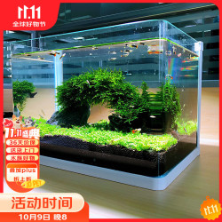 SUNSUN 森森 超白玻璃小鱼缸HRK-300套缸款(长29.5cm)热弯玻璃+过滤器+水草灯
