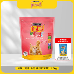 PRO PLAN 冠能 喜跃猫粮室内猫通用幼猫高蛋白发腮美毛营养10kg海鲜鸡肉成猫主粮