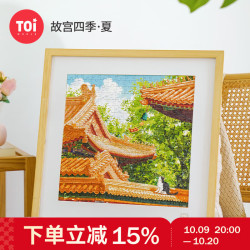TOI 图益 潮玩拼图300片减压解闷高难度玩具生日礼物分包 故宫四季-夏